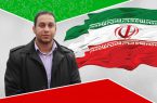 پیام تبریک کیوان فقیه به مناسبت روز جمهوری اسلامی ایران